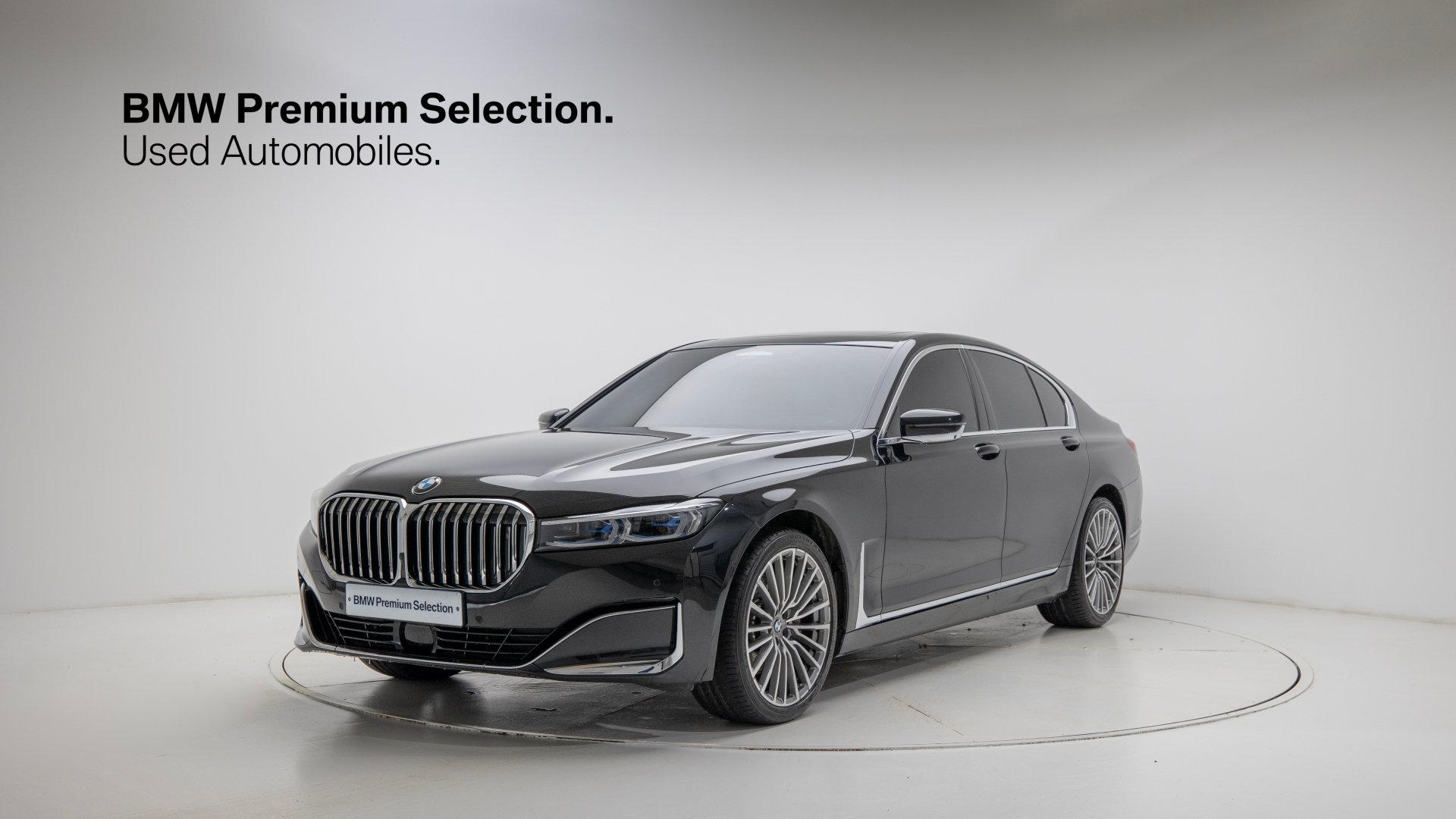 BMW 7 SERIES - View 1