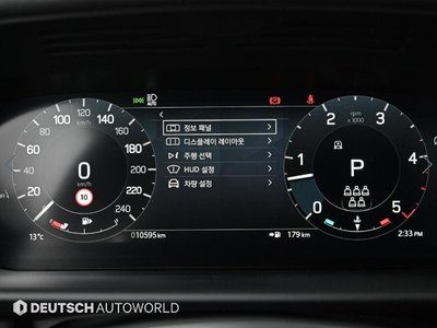 LAND ROVER DISCOVERY - 8