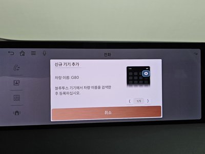 2025 Genesis G80 (RG3) 缩略图 32
