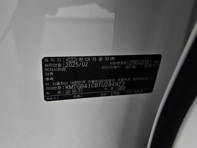 2025 Genesis G80 (RG3) 缩略图 27