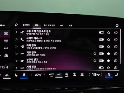 2025 AUDI A5 缩略图 31