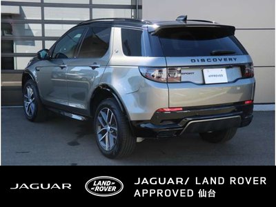 2025 LAND Rover DISCOVERY SPORT photo 4
