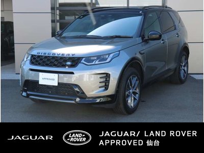 صورة مصغرة 25 لـ 2025 LAND Rover DISCOVERY SPORT