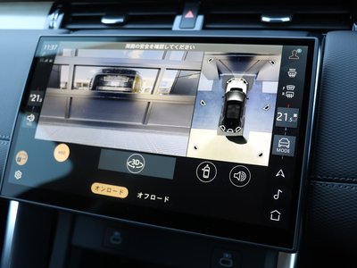 صورة مصغرة 128 لـ 2025 LAND Rover DISCOVERY SPORT