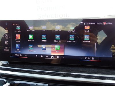 2026 BMW X7 thumbnail 43