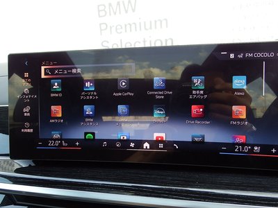2026 BMW X7 thumbnail 42