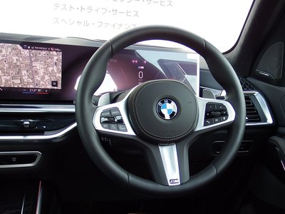 2026 BMW X7 thumbnail 56
