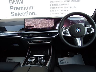 2026 BMW X7 thumbnail 55