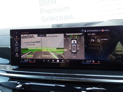 2026 BMW X7 thumbnail 32