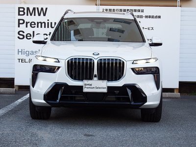 2026 BMW X7 — фото 5