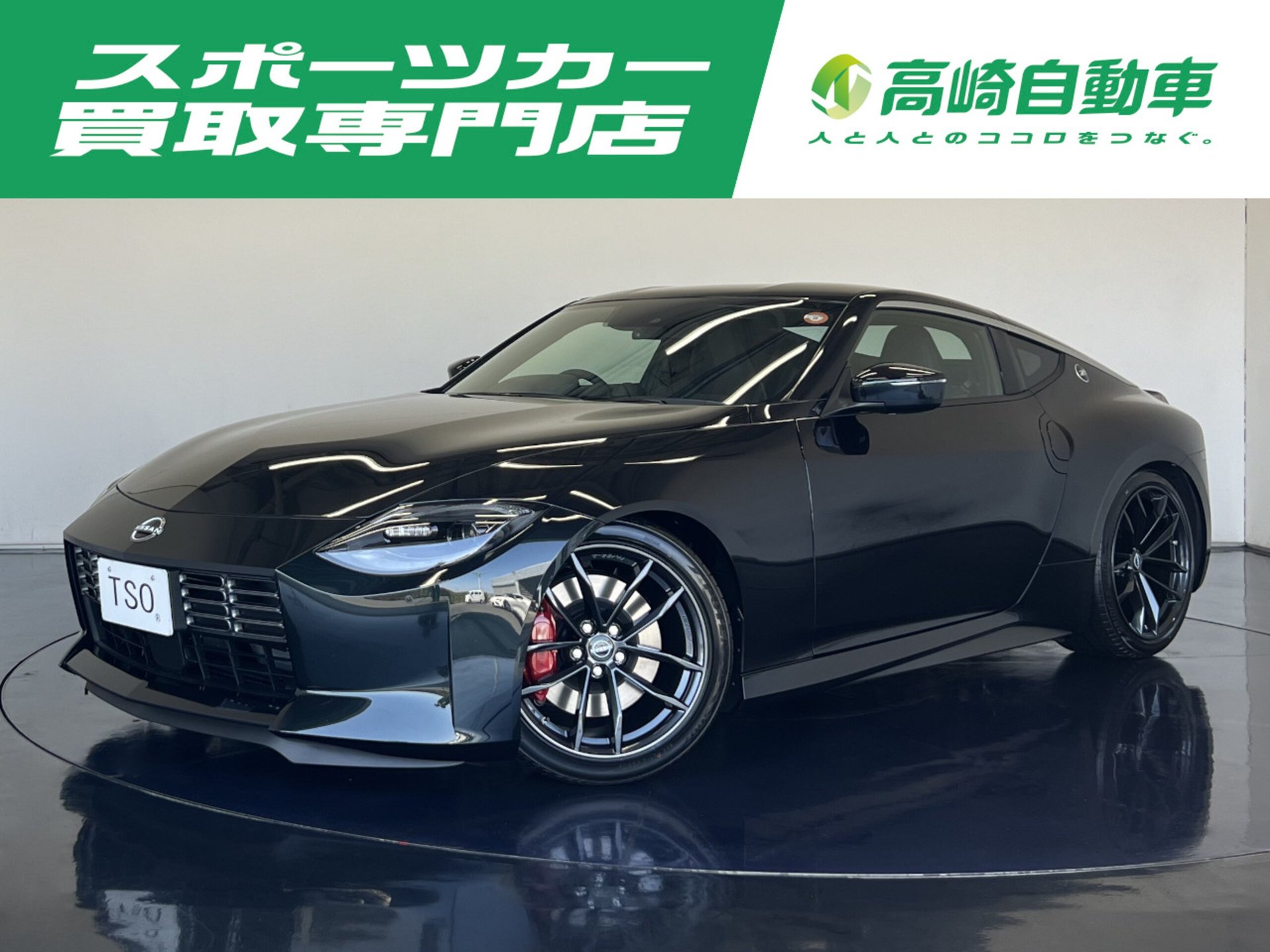 NISSAN FAIRLADY Z - View 1