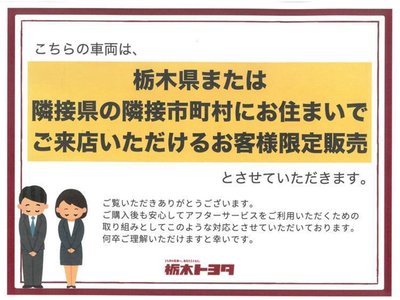 TOYOTA CROWN SPORT - 4