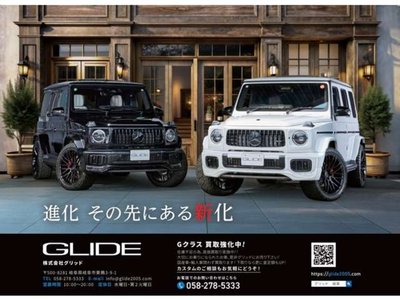 MERCEDES-BENZ G-CLASS - 7