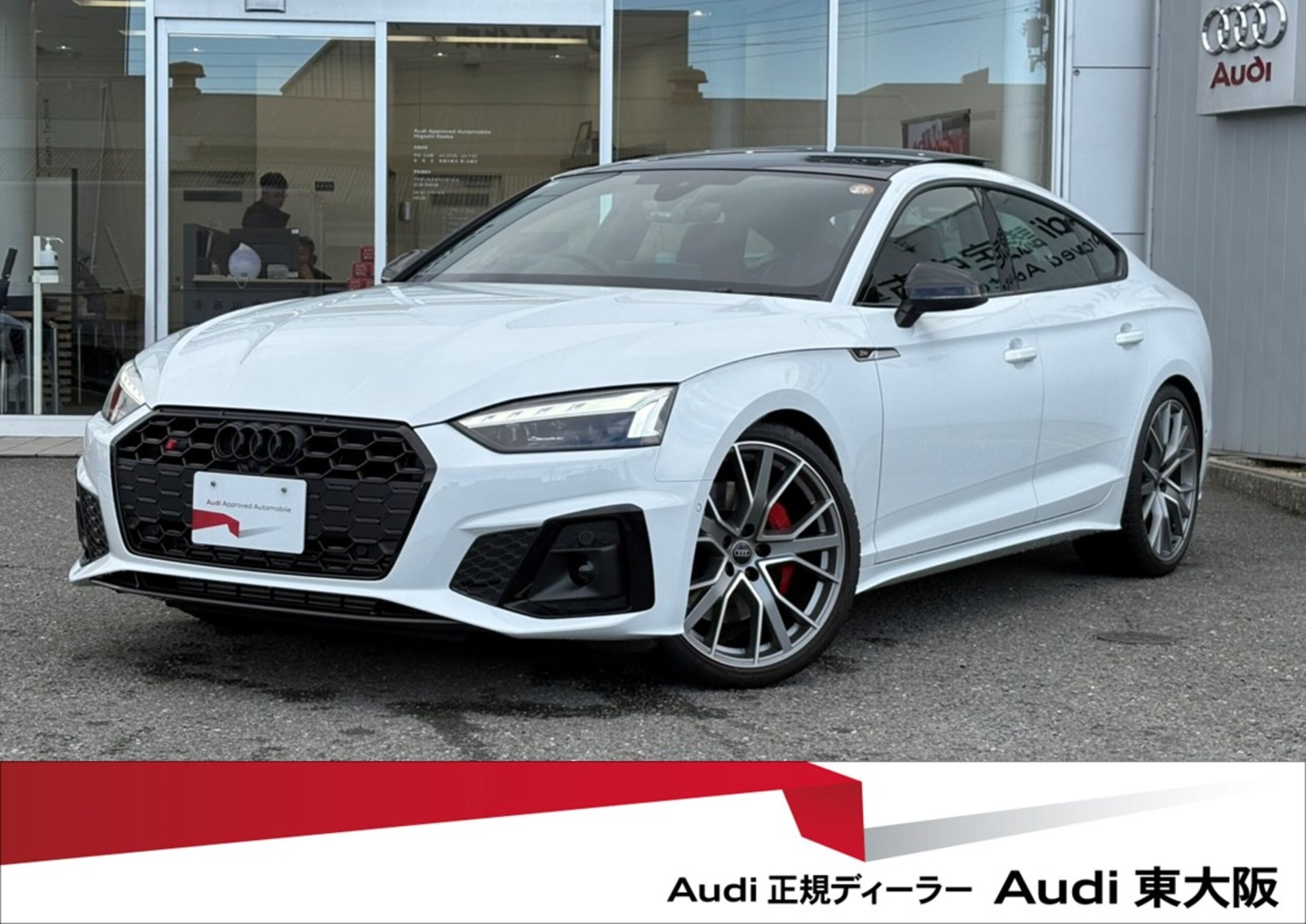 AUDI S5 SPORTBACK - View 1