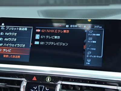 2020 BMW 4 SERIES COUPE 缩略图 14
