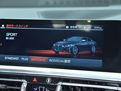2020 BMW 4 SERIES COUPE 缩略图 42