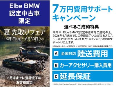 BMW X7 - 2