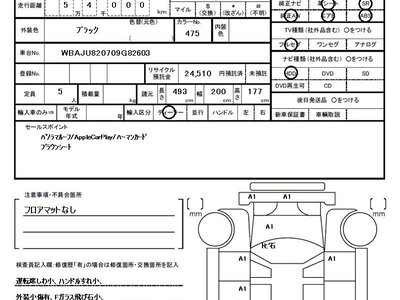 2021 BMW X5 缩略图 21