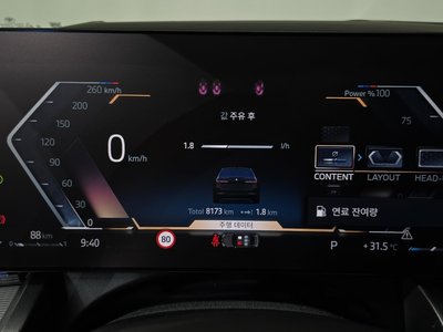 2025 BMW 5 SERIES — миниатюра 11