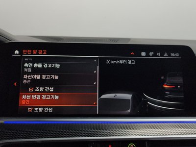 2022 BMW X6 缩略图 32