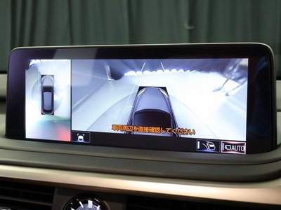 2022 Lexus RX 缩略图 3