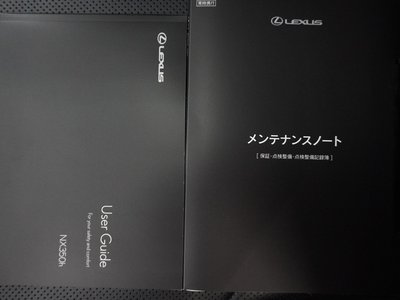 2023 Lexus NX 缩略图 28