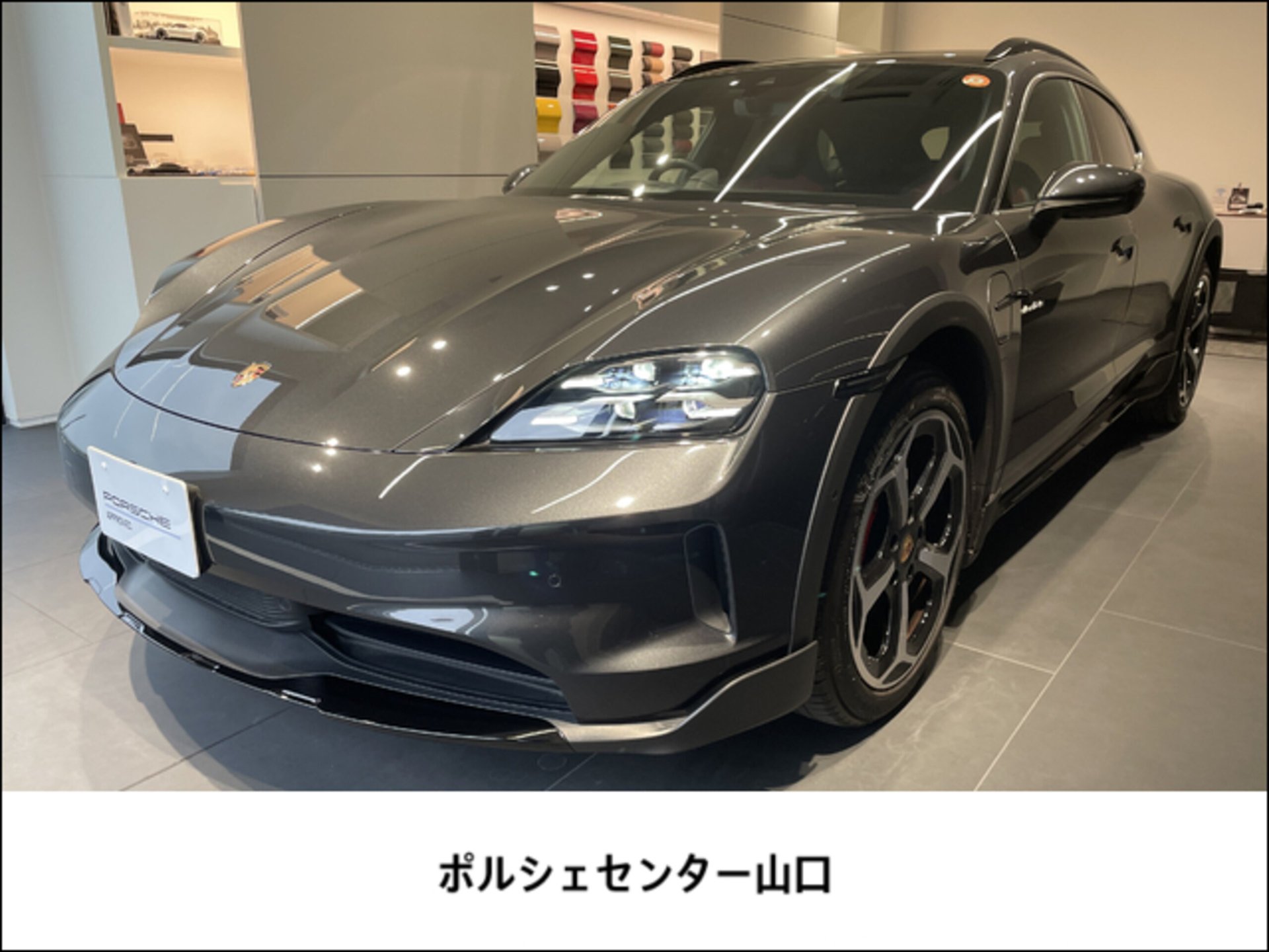 PORSCHE TAYCAN - View 1