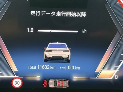2024 BMW 3 SERIES TOURING — миниатюра 40