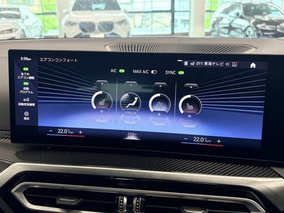 2024 BMW 3 SERIES TOURING — миниатюра 48