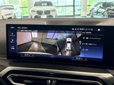 2024 BMW 3 SERIES TOURING — миниатюра 46