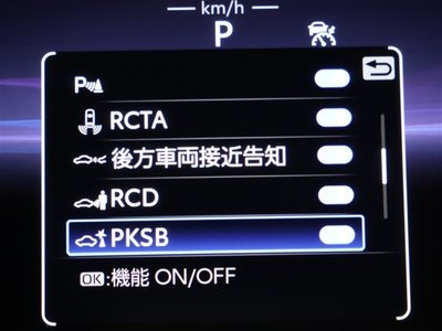 TOYOTA CROWN - 8