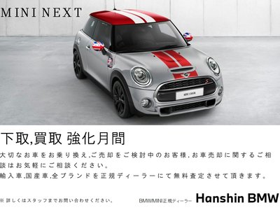 2025 MINI COOPER COUNTRYMAN 缩略图 79