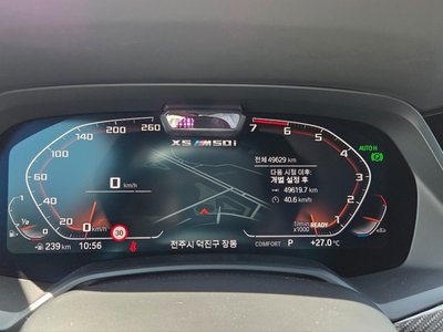 BMW X5 - 8