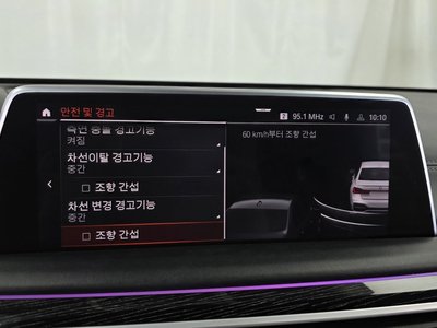2022 BMW 7 SERIES 缩略图 22