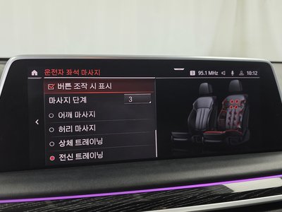 2022 BMW 7 SERIES 缩略图 36