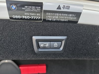 2022 BMW 7 SERIES 缩略图 34