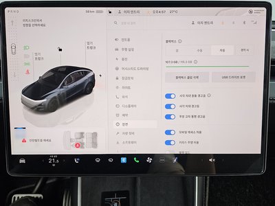2025 Tesla MODEL Y — миниатюра 27