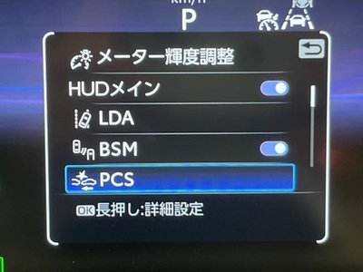 2024 Toyota CROWN CROSSOVER — фото 9
