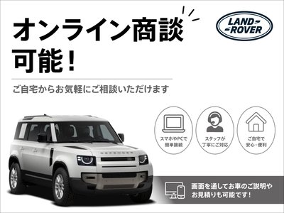LAND ROVER DEFENDER - 5