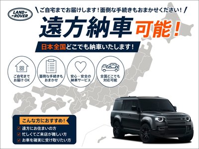 LAND ROVER DEFENDER - 4