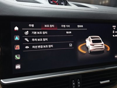 صورة مصغرة 32 لـ 2023 Porsche CAYENNE