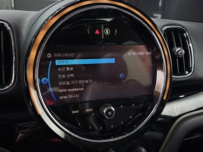 2021 MINI COOPER COUNTRYMAN — миниатюра 23