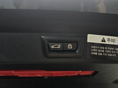 2021 MINI COOPER COUNTRYMAN — миниатюра 33