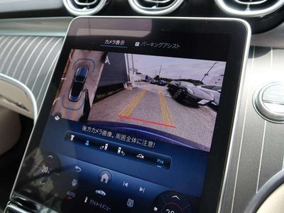 2024 Mercedes-BENZ CLE — миниатюра 11