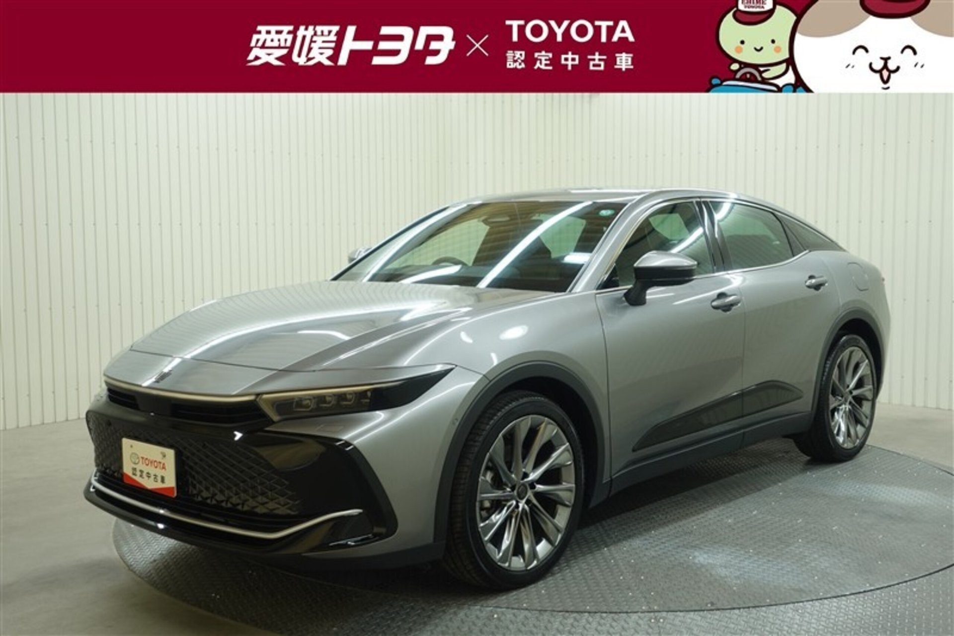 TOYOTA CROWN CROSSOVER - View 1