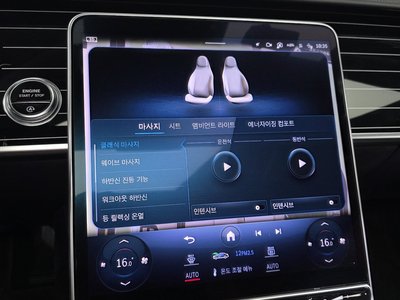 صورة مصغرة 32 لـ 2023 Mercedes-BENZ S-CLASS