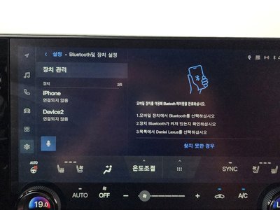 2025 Lexus NX 缩略图 32