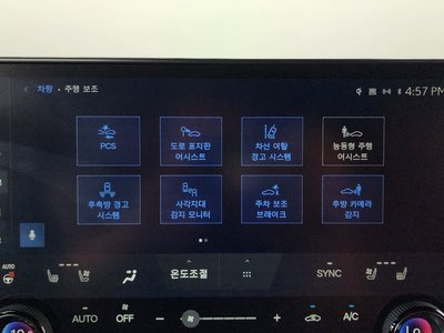 2025 Lexus NX 缩略图 33