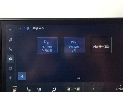 2025 Lexus NX 缩略图 35