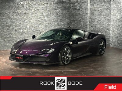 FERRARI SF90 STRADALE